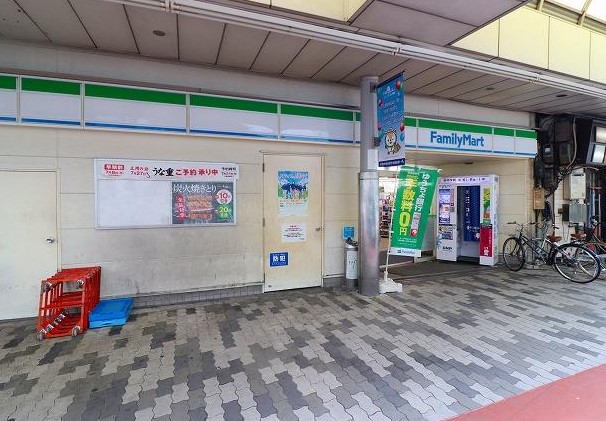 コンビニ　ファミリーマート 九条店（コンビニ）まで144m