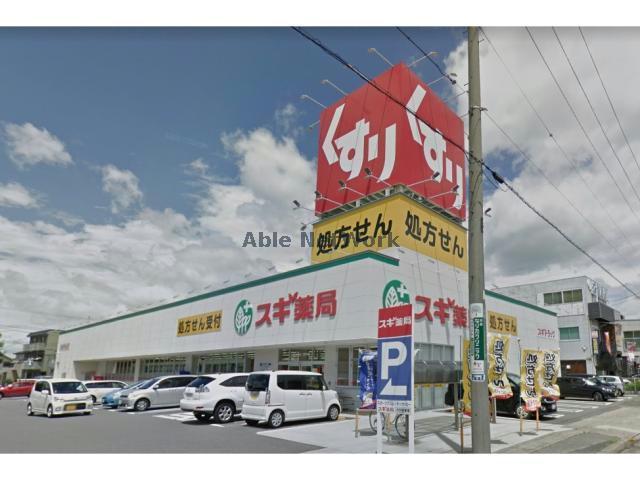ドラックストア　スギ薬局刈谷松栄店（ドラッグストア）まで587m