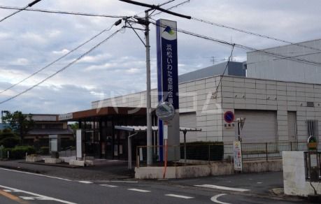 銀行　浜松磐田信用金庫 東部台支店（銀行）まで1066m