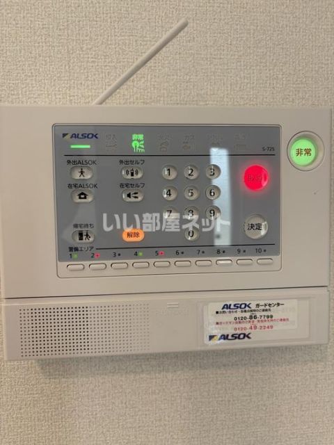 セキュリティ