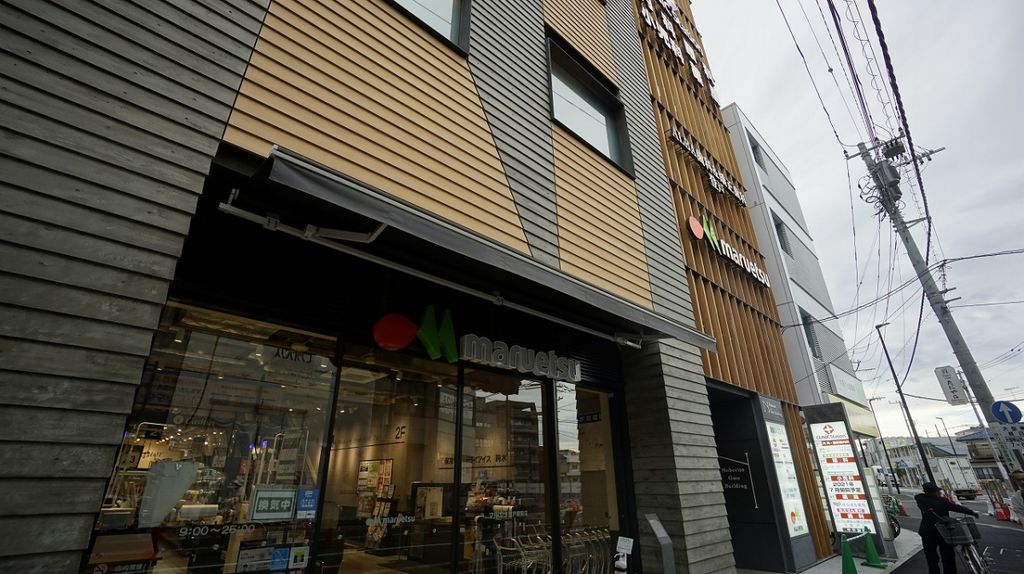 スーパー　マルエツ登戸駅前店（スーパー）まで350m