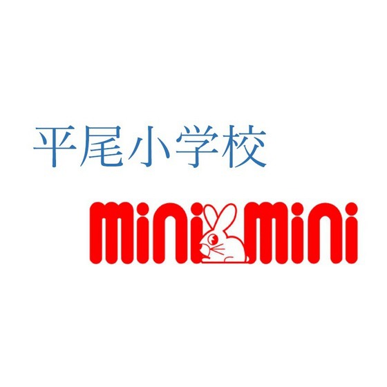小学校　福岡市立平尾小学校（小学校）まで502m