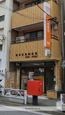 郵便局　墨田石原郵便局（郵便局）まで215m