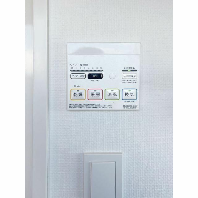 その他設備　☆室内洗濯機置き場☆