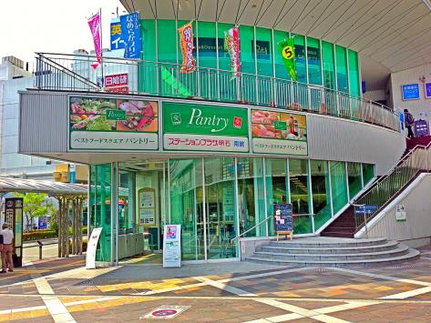スーパー　Pantry(パントリー) 明石店（スーパー）まで995m