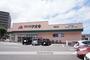 その他　クスリのアオキ御影店（その他）まで201m