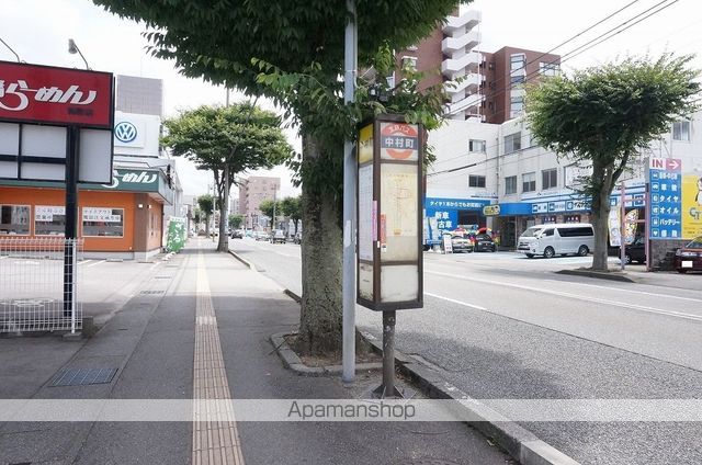 その他　中村町（その他）まで274m
