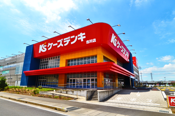 ショッピングセンター　ケーズデンキ（ショッピングセンター）まで1438m