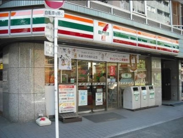 コンビニ　セブンイレブン豊島南池袋2の東店（コンビニ）まで479m