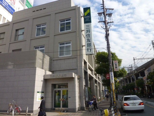 銀行　三井住友銀行東大阪支店（銀行）まで494m