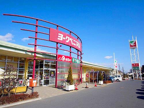 スーパー　ヨークベニマル　泉が丘店（スーパー）まで514m