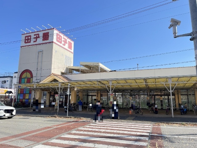 スーパー　スーパー田子重登呂田店（スーパー）まで693m