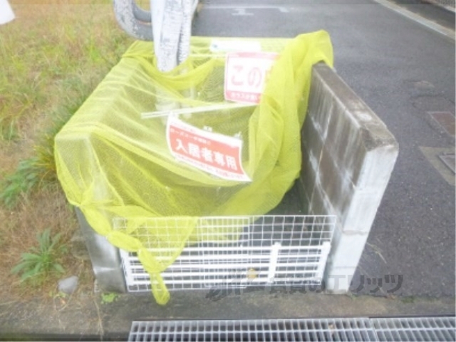 その他共有部分　ゴミ捨て場