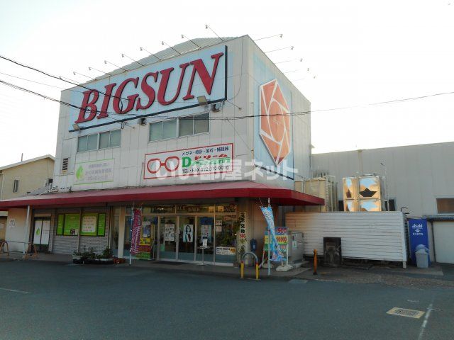 スーパー　ビッグサン津田店（スーパー）まで687m