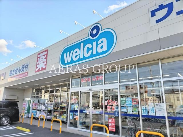 ドラックストア　ウエルシア千葉鶴沢店（ドラッグストア）まで653m