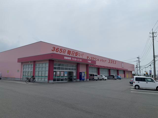 ドラックストア　ディスカウントドラッグコスモス牛島店（ドラッグストア）まで368m