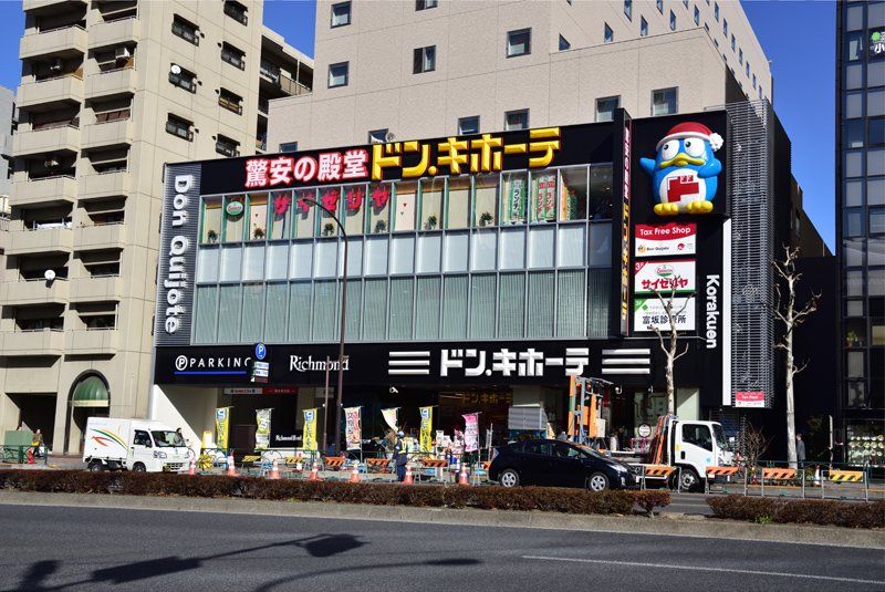 ショッピングセンター　ドン・キホーテ後楽園店（ショッピングセンター）まで426m