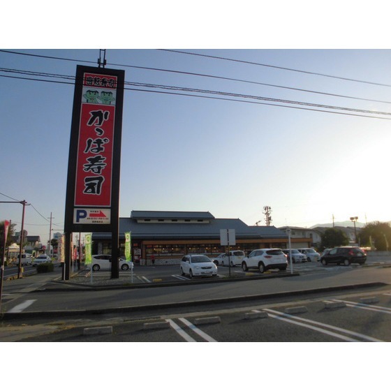飲食店　かっぱ寿司長野稲田店（飲食店）まで652m