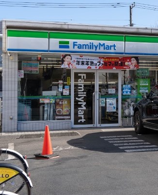 コンビニ　ファミリーマート 府中晴見町店（コンビニ）まで516m