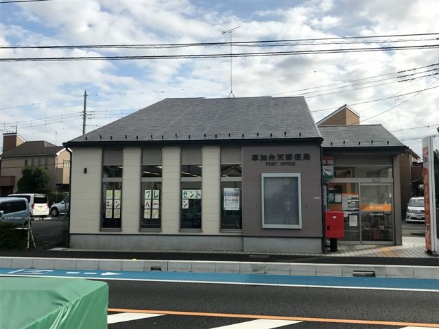 郵便局　草加弁天郵便局（郵便局）まで284m
