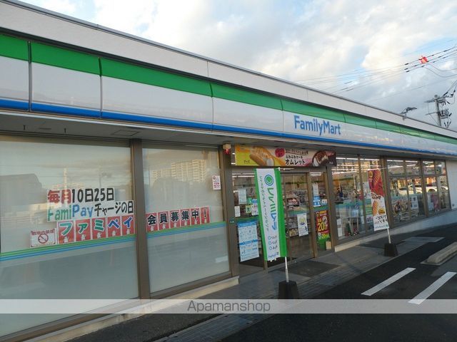 コンビニ　ファミリーマート（コンビニ）まで182m