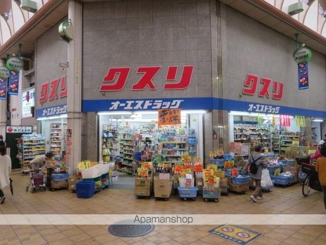 ドラックストア　オーエスドラッグ 新千林店（ドラッグストア）まで124m