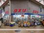 ドラックストア　オーエスドラッグ 新千林店（ドラッグストア）まで124m