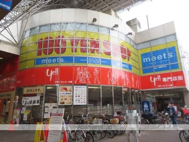 ショッピングセンター　千林くらしエール館（ショッピングセンター）まで199m