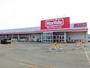 スーパー　マックスバリュ上江別店（スーパー）まで774m
