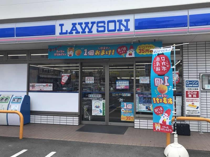 コンビニ　ローソン 新潟堀之内南一丁目店（コンビニ）まで418m