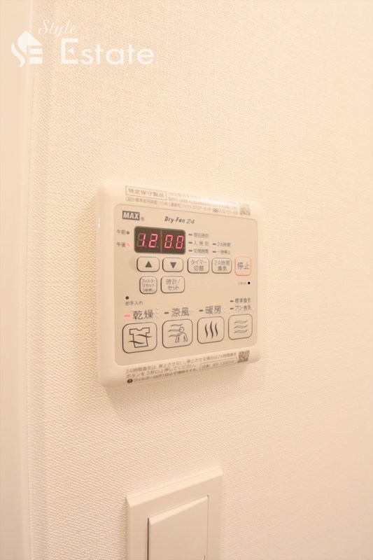 その他設備　画像