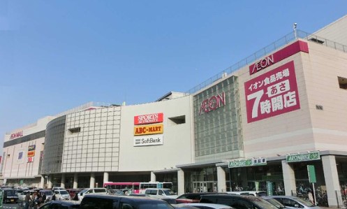 スーパー　イオン 熱田店（スーパー）まで295m