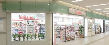 ドラックストア　amano(アマノ) 金山駅店（ドラッグストア）まで751m