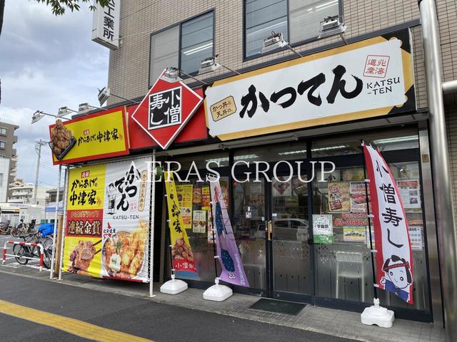 飲食店　小僧寿し 葛西中央通り店（飲食店）まで325m