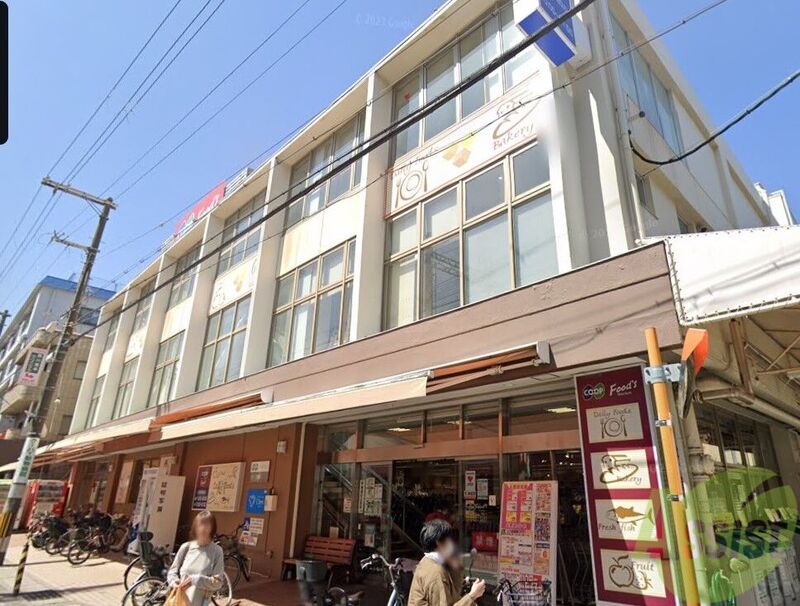 スーパー　コープ夙川（スーパー）まで350m