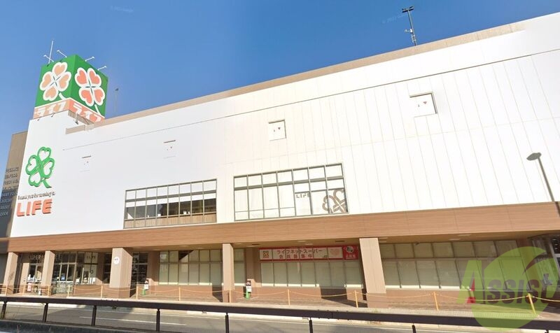 スーパー　ライフ夙川店（スーパー）まで973m