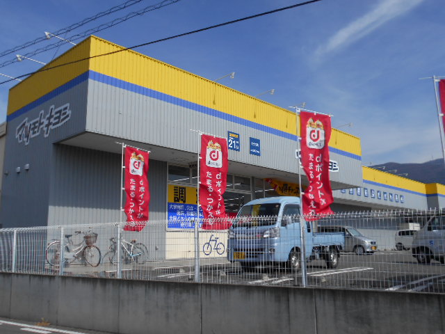 ドラックストア　マツモトキヨシそうざ店（ドラッグストア）まで607m