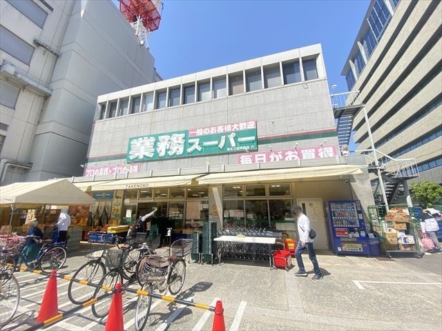スーパー　業務スーパー　茨木市役所前店（スーパー）まで559m
