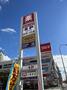 ドラックストア　ウエルシア熱田大宝店（ドラッグストア）まで785m