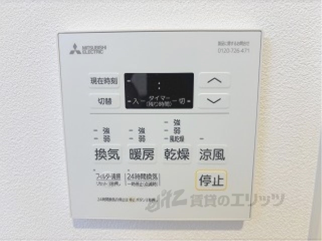 その他設備　浴室乾燥機
