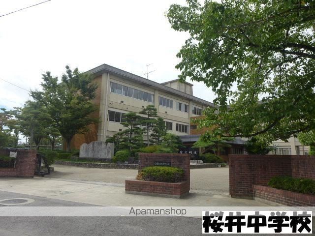 中学校　桜井中学校（中学校）まで1295m