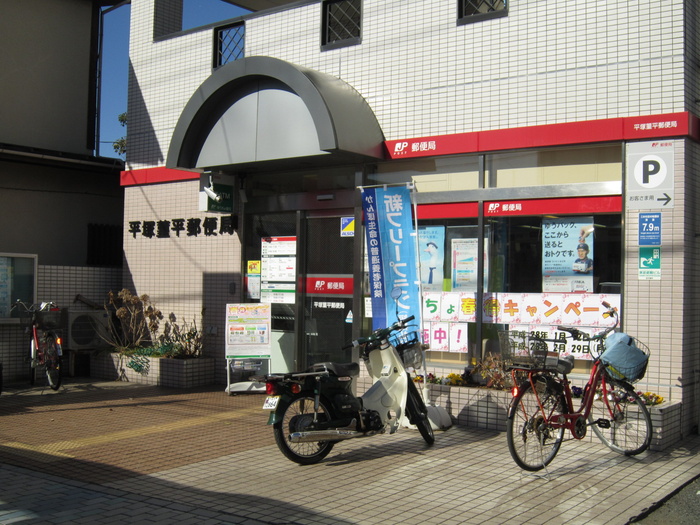 郵便局　菫平郵便局（郵便局）まで567m
