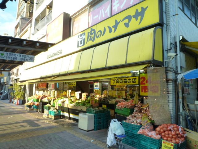 コンビニ　肉のハナマサ千束店（コンビニ）まで440m