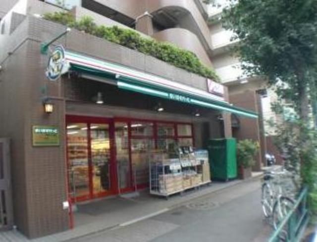 スーパー　まいばすけっと下落合4丁目店（スーパー）まで459m