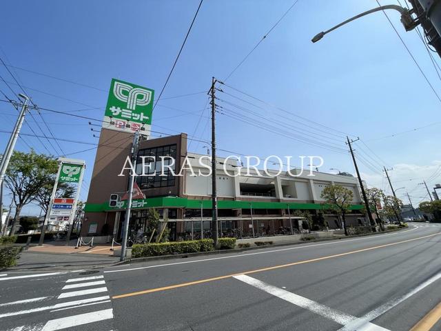 スーパー　サミットストア 川口赤井店（スーパー）まで631m