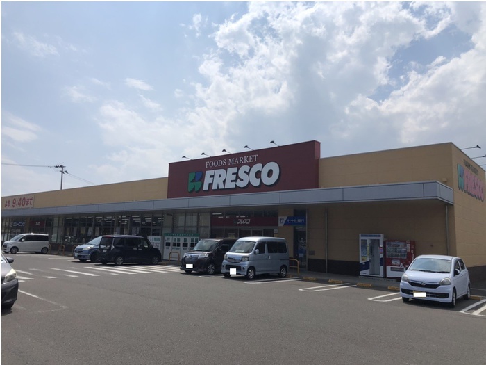 スーパー　FRESCO美田園店（スーパー）まで747m