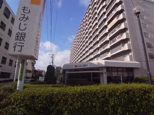 銀行　もみじ銀行翠町支店（銀行）まで150m