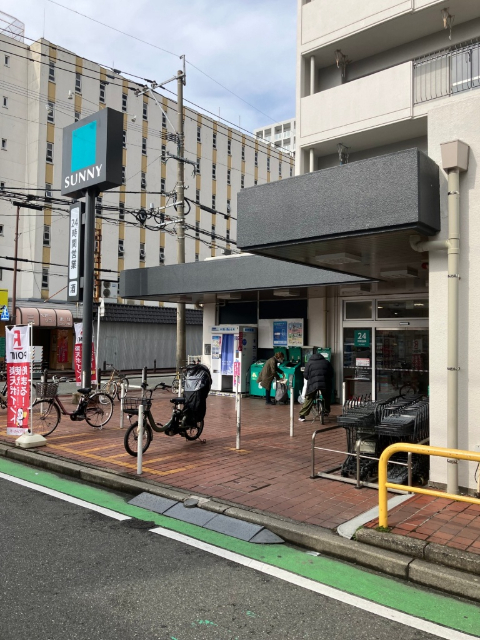 スーパー　サニー駅南店（スーパー）まで340m
