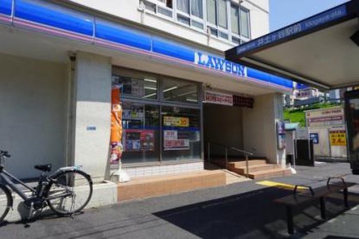 コンビニ　ローソン井土ヶ谷駅前店（コンビニ）まで411m