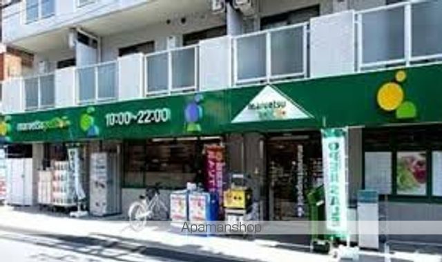 その他　【スーパー】マルエツ　プチ　中落合一丁目店（その他）まで143m